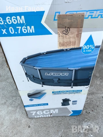 конструкция за басейн - Тръбна/метална