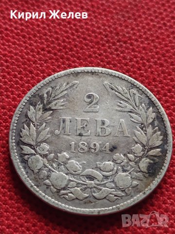 СРЕБЪРНА МОНЕТА 2 лева 1894г. Фердинанд първи Българский Княз УНИКАТ 34963, снимка 7 - Нумизматика и бонистика - 39183742