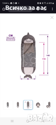 Чувалче акула с възглавничка от 3 до 5г, снимка 4 - Възглавници - 52296958