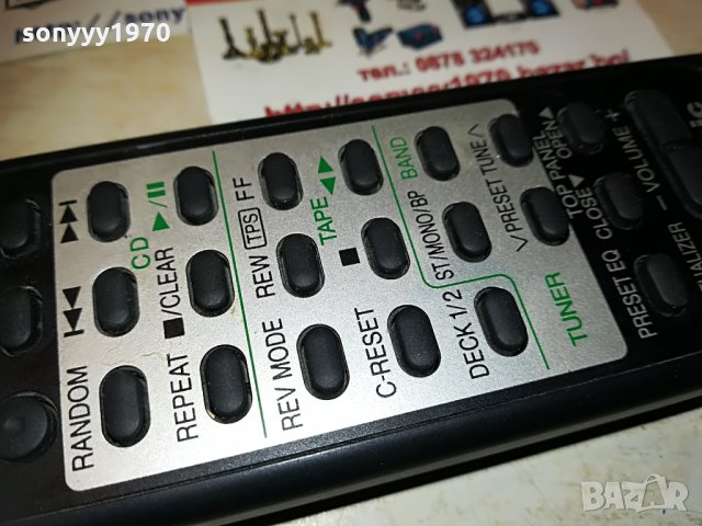 PANASONIC AUDIO REMOTE, снимка 6 - Други - 29775241