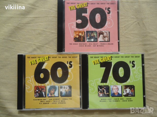 The Great 50,60,70, снимка 3 - CD дискове - 42861624