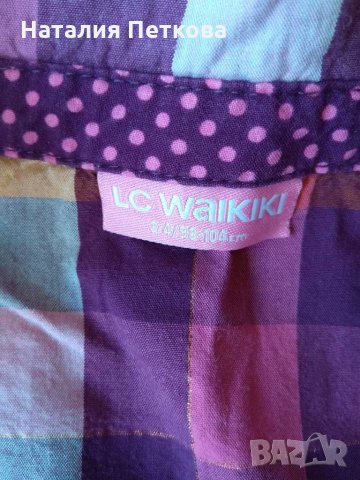 Ризка, снимка 4 - Детски ризи - 30515265