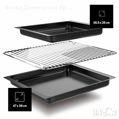 Вградима фурна Taurus HS576IXM – 76 л, 2600 W, WaterSteam Clean System, SuperGrill,, снимка 3 - Печки, фурни - 52057752
