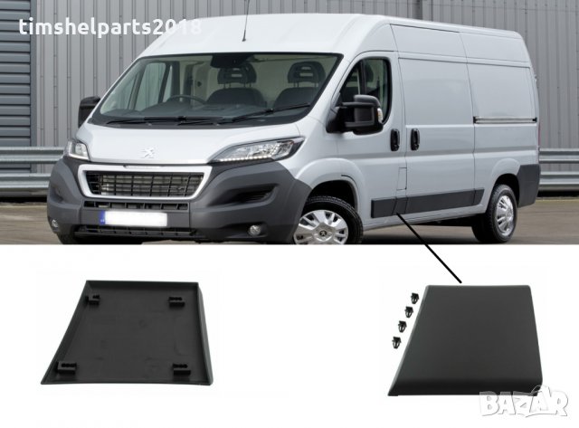 Декоративна лайсна за Citroen Jumper, Peugeot Boxer, Fiat Ducato след 2006, Странична стена