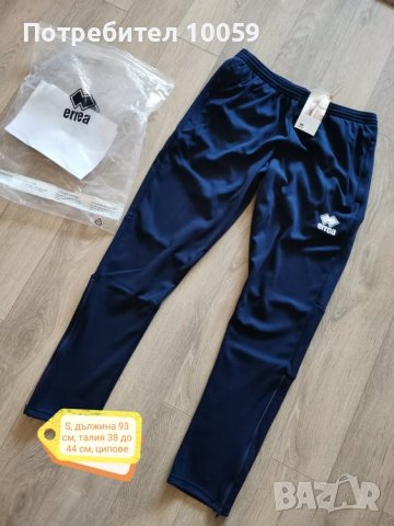 Панталони и дънки Adidas, LCW, Рepperts, Errea за момче 152-164 см, снимка 5 - Детски панталони и дънки - 36283699