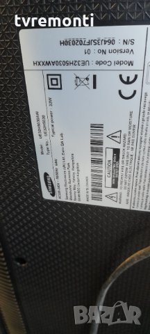 MAIN BOARD, BN94-07151S, BN41-02098B, for SAMSUNG UE32H5030A, снимка 6 - Части и Платки - 35508204