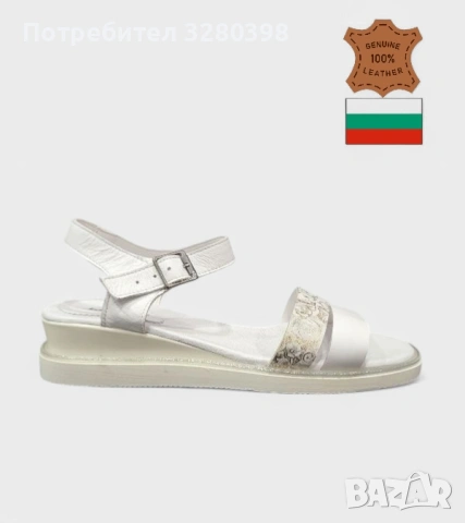 Дамски сандали от естествена кожа НА ПРОМОЦИОНАЛНА ЦЕНА -50% 