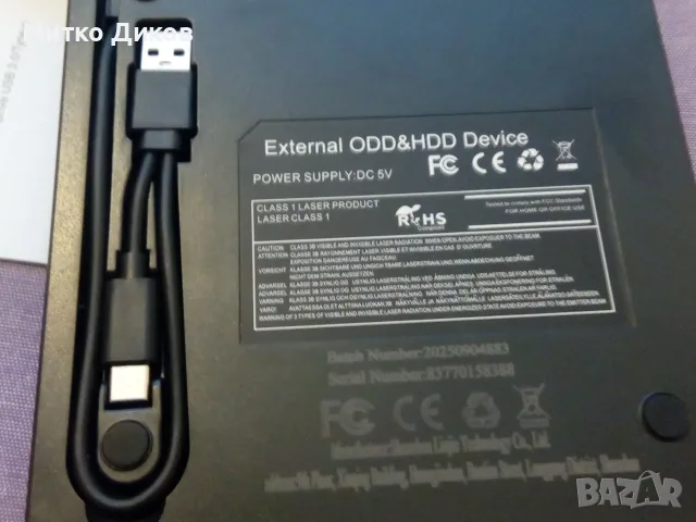 External DVD Drive USB 3.0/Tipe C записвачка -четец-интерфейс-нов, снимка 5 - Външни хард дискове - 55804461