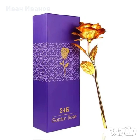 Изкуствена "златна роза 24K" с подаръчна кутия – луксозен подарък, снимка 2 - Подаръци за жени - 53269864