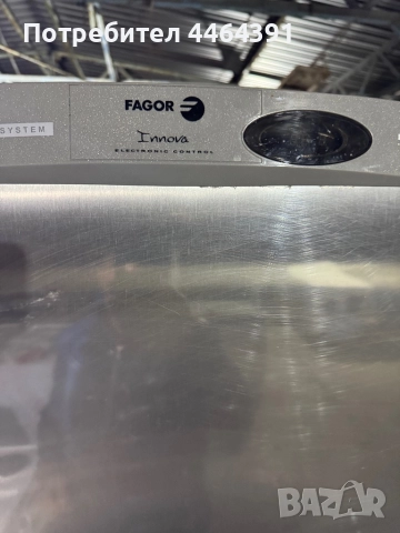 Хладилник FAGOR , снимка 2 - Хладилници - 51885427