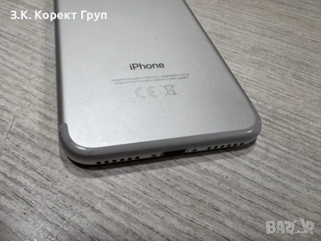 iPhone 7 32GB - 77%, снимка 10 - Apple iPhone - 55850861