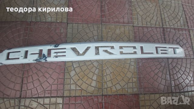 Решетка за Chevrolet Silverado , снимка 1