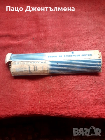 Електроди за заваряване , снимка 5 - Други инструменти - 53895638