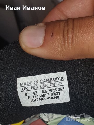 туристически обувки  SALOMON  XT INARI  номер 42, снимка 6 - Други - 42248369