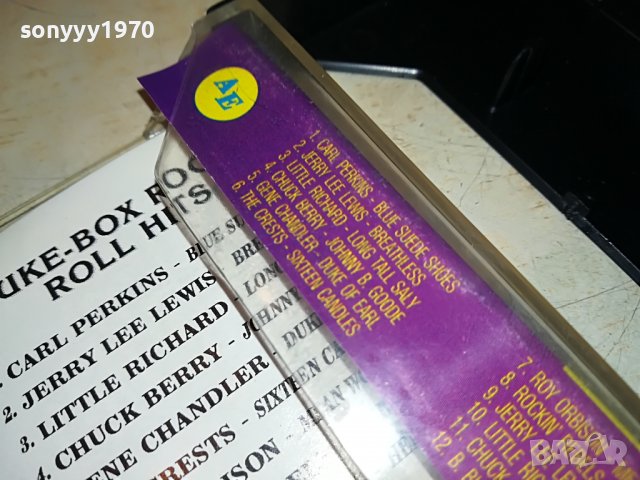 JUKE BOX1-КАСЕТА 1406221236, снимка 11 - Аудио касети - 37081778