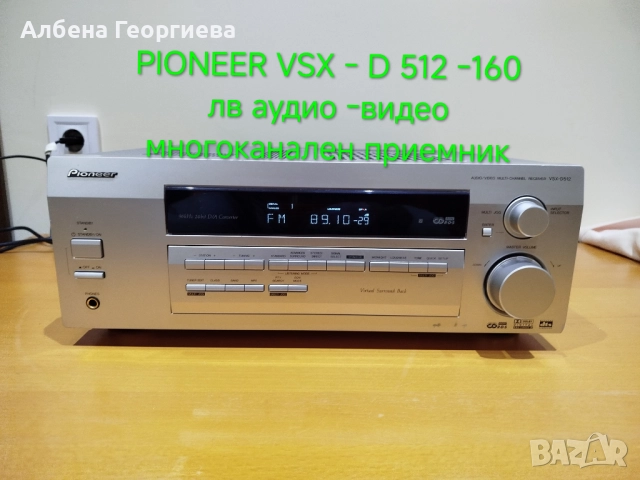 Ресийвър PIONEER VSX - D512🎵🎶