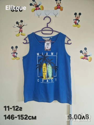 детски дрехи , снимка 11 - Детски комплекти - 52943172