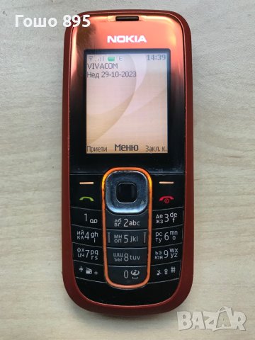 Nokia 2600c-02, снимка 1 - Nokia - 42767108
