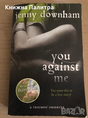You Against Me - Jenny Downham, снимка 1 - Други - 35329128