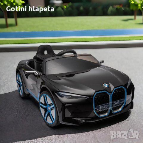 Акумулаторен КОЛА BMW I4 12V батерия, снимка 3 - Детски велосипеди, триколки и коли - 42535486