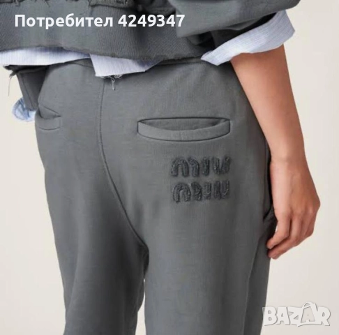 Екип miu miu, снимка 4 - Спортни екипи - 52331470