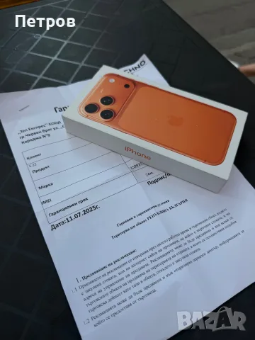 НЕРАЗПЕЧАТАН ЧИСТО НОВ Iphone 17 Pro Max 256 GB Orange, снимка 2 - Apple iPhone - 55683924