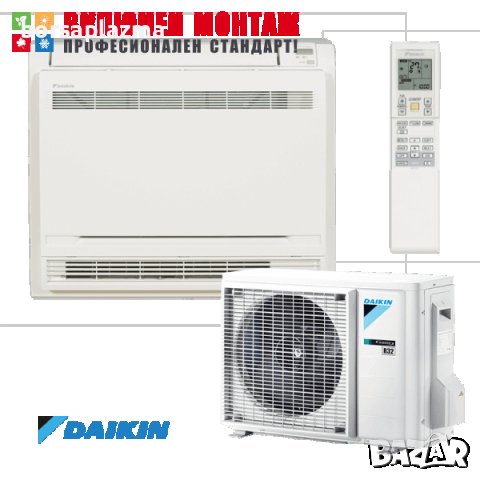 Подов климатик Daikin Professional FVXM2 с безплатен монтаж, снимка 1 - Климатици - 37166620