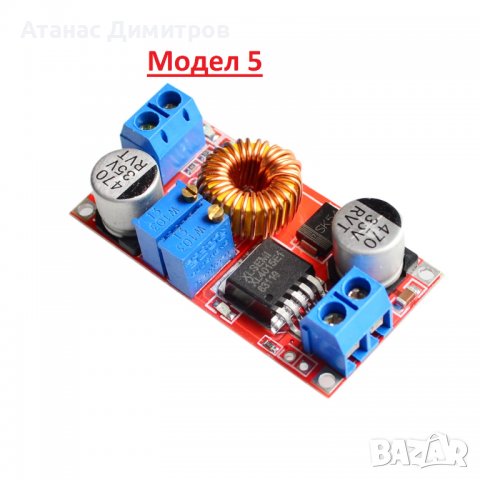 DC DC step down конвертори; вход 4 - 38V, изход 1.25 - 36V; ток: 0 - 5А, снимка 1