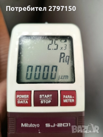 Грапавомер , снимка 3 - Други инструменти - 52467129