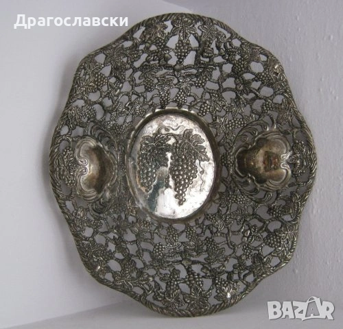  Няколко различни: Метална филигранна чиния, фруктиера с пеперуди, фиала - антика и с грозде, снимка 10 - Декорация за дома - 16256681