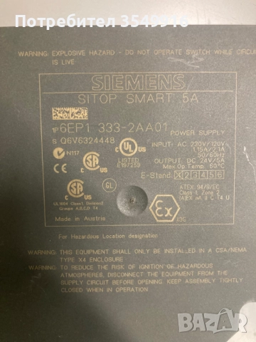 Захранващ блок SIEMENS 230/24V DC 10A, снимка 2 - Други машини и части - 51637851