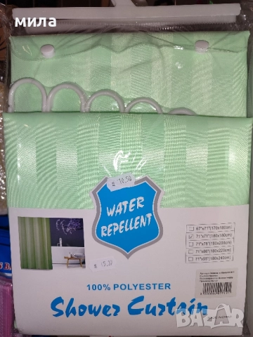 Завеса за баня 