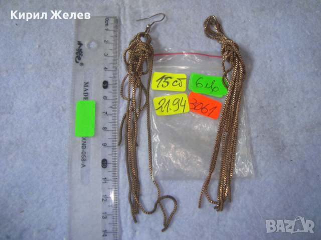 ЗЛАТИСТИ БРОНЗОВИ ТИП ВЕРИЖКИ ВИНТИДЖ ОБЕЦИ РЪЧНА АРТ ПЛЕТКА 3061