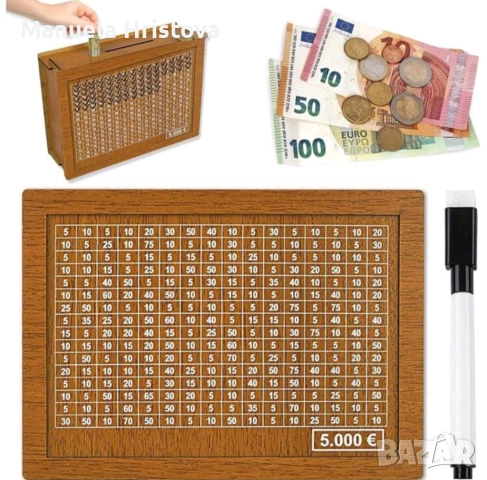 Дървени касички 