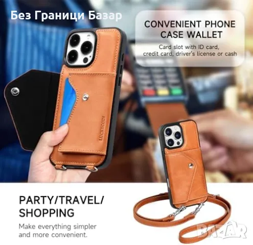 Нов Калъф портфейл кожа с презрамка за iPhone 16 Pro Max 6.9 Айфон кейс, снимка 4 - Калъфи, кейсове - 49700037