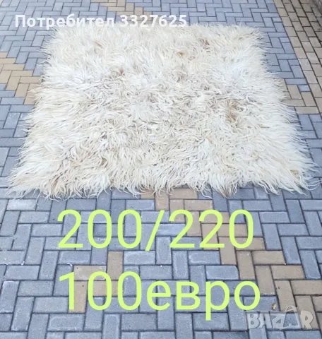Родопски кичени и китени халища ръчно изработени 100% вълна, снимка 2 - Покривки за легло - 56012520