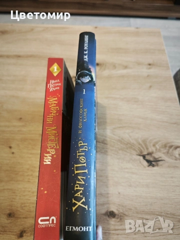 Хари Потър / Магични Мистерии , снимка 3 - Художествена литература - 54317112