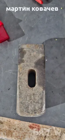 голям стар чук вария 