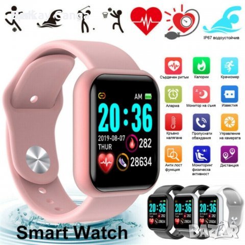 Smart watch/часовник SportTech D20 Pro, снимка 2 - Смарт гривни - 37444097