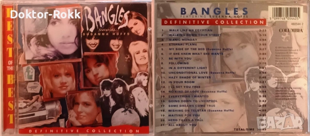 The Bangles + The Beautiful South – оригинални дискове, снимка 2 - CD дискове - 54170308