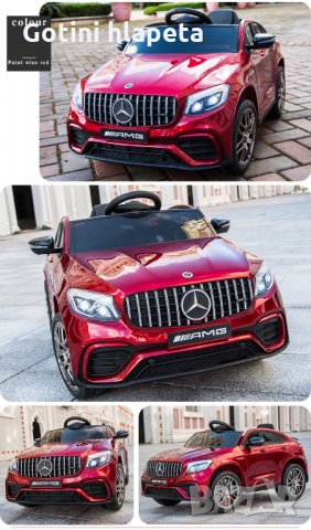 Акумулаторен джип Mercedes GLC63 (лицензиран), MP4 видео дисплей, 4x4, снимка 14 - Електрически играчки - 30613459