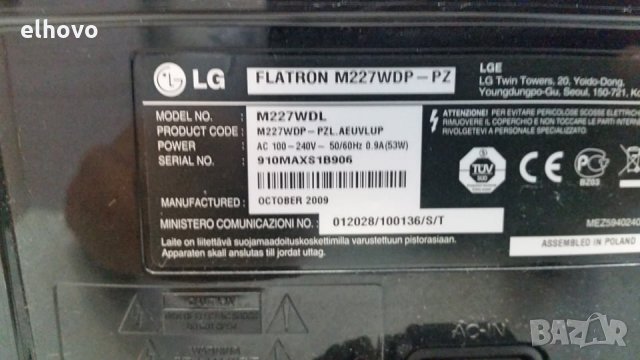 Монитор LG Flatron M227WDP, снимка 9 - Монитори - 30010924