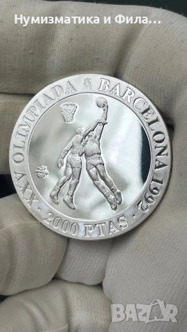 Сребърна монета Испания 2000 песети 1990 година