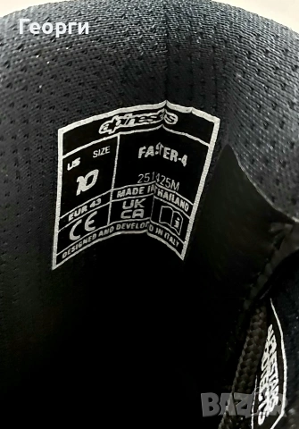 Alpinestars Faster-4 N°43 , снимка 6 - Аксесоари и консумативи - 53933387