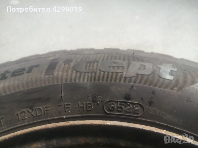 Зимни гуми с джанти 15-ки!, снимка 6 - Гуми и джанти - 52505756