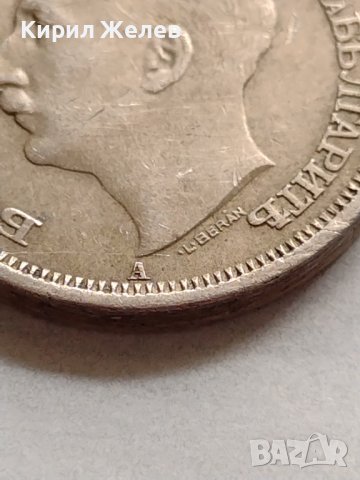 МОНЕТА 50 лева 1943г. Царство България Борис трети за КОЛЕКЦИОНЕРИ 32961, снимка 7 - Нумизматика и бонистика - 38518826