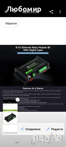Waveshare 8-канален Ethernet релеен модул (B) с цифров вход, Modbus RTU/Modbus TCP протокол, , снимка 4 - Мрежови адаптери - 56087143