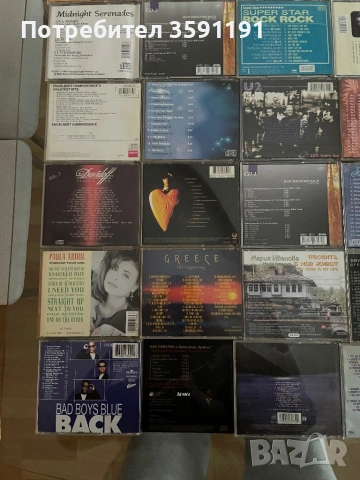Продавам запазена колекция с музикални дискове, снимка 15 - CD дискове - 53149653