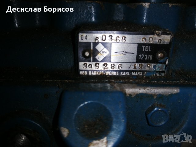 Стартер и нафтова помпа за IFA, снимка 13 - Части - 34565011