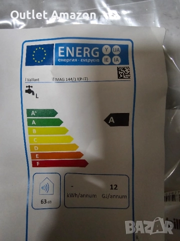 газов бойлер Vaillant atmoMAG 144/1 I LowNOx с отворена камера, естествена тяга , снимка 2 - Бойлери - 51771813